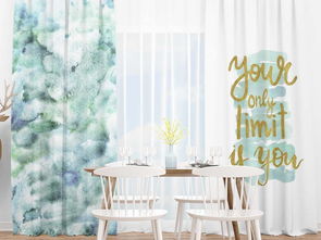 北歐文藝小清新 水彩風格窗簾設計素材與紡織材料解析